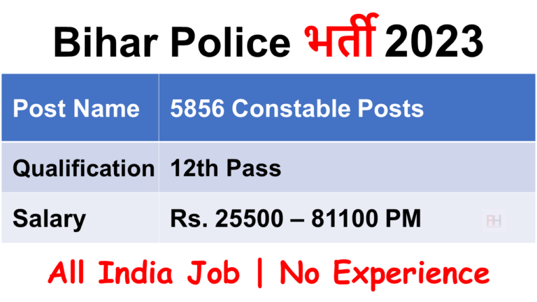 Bihar Police Constable Recruitment 2023