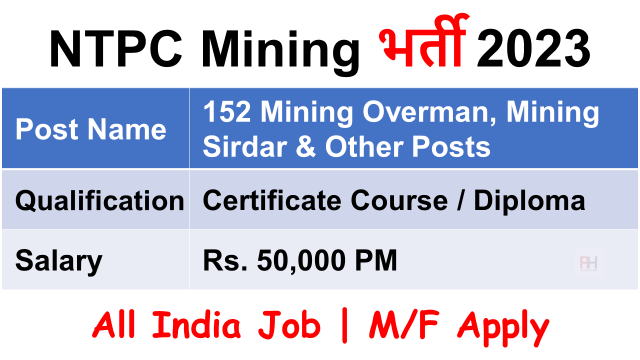 NTPC Mining Recruitment 2023