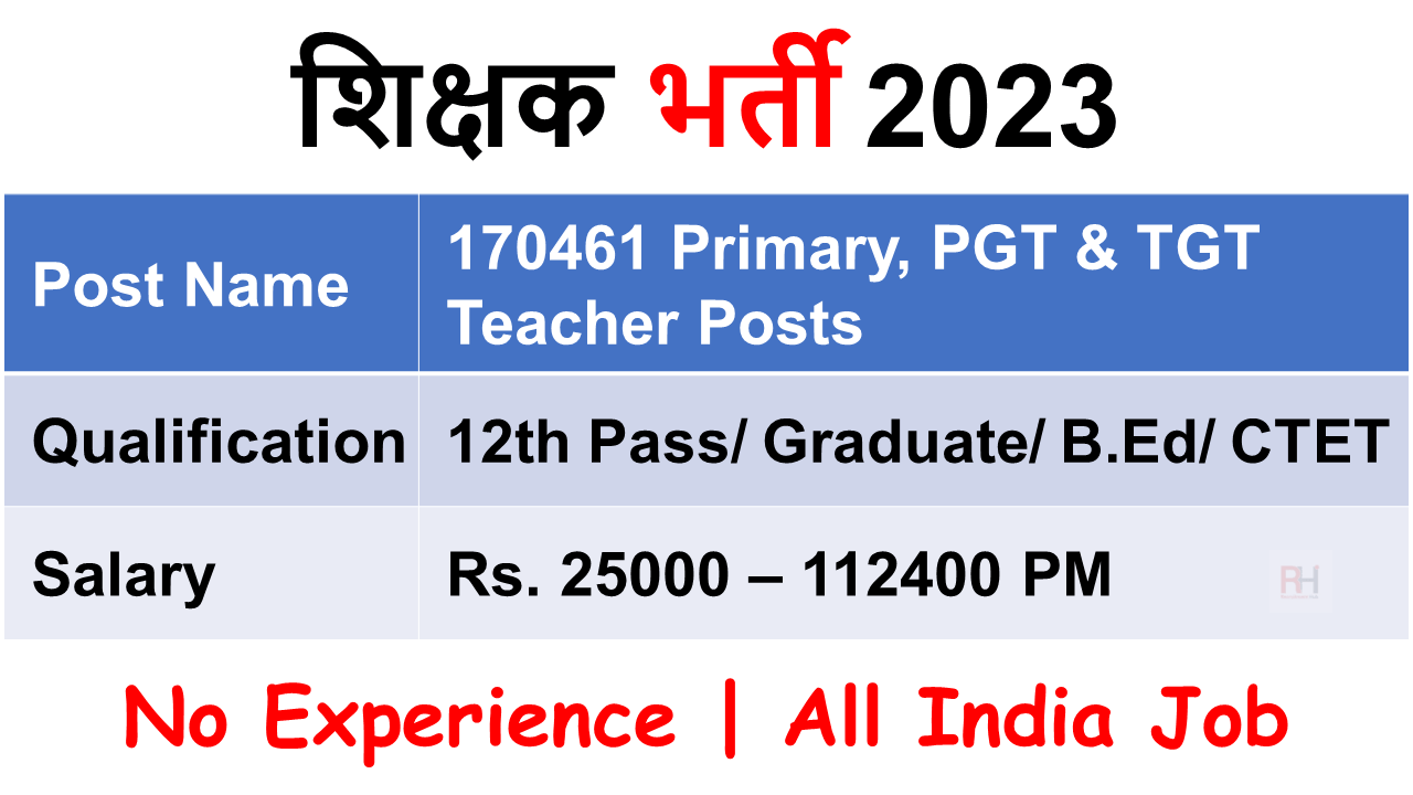 Bihar Teacher Recruitment 2023